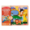 Chunky Puzzle 8 pieces – Image 2